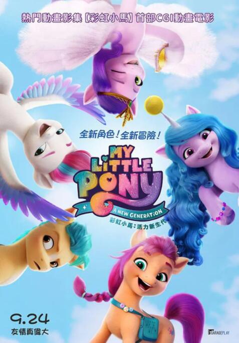 妹妹的第一次经验